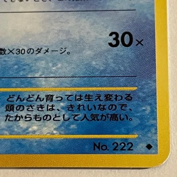 Pokemon Pocket Monsters Neo Discovery cards - set of 5 - Japanese - Picture 16 of 16